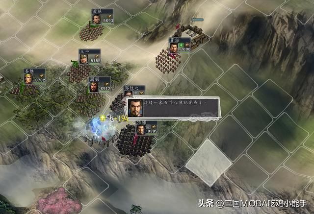 石兵八阵鸡肋？探索三国志11中的4大累赘缺点，其他阵法更胜一筹