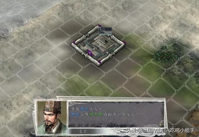小心！三国志中的4种易叛的武将