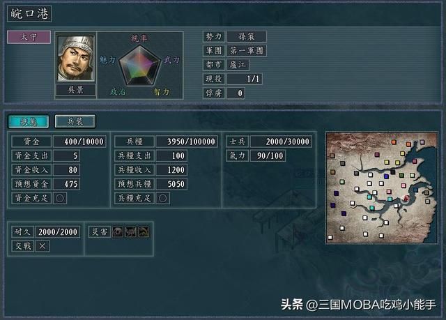 11个港口的隐藏宝藏，都价值巨大，每个都值得开发利用