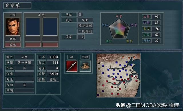 甘宁在三国志11中惊艳的表现：5个让人留下深刻印象的点