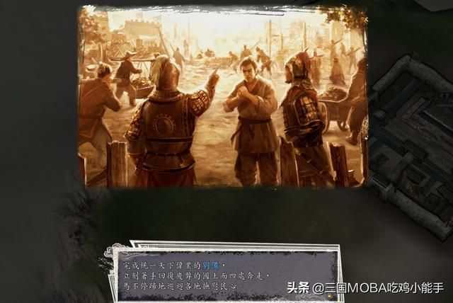 三国志11有多少结局？答案是5个，最后两个结局少见玩家