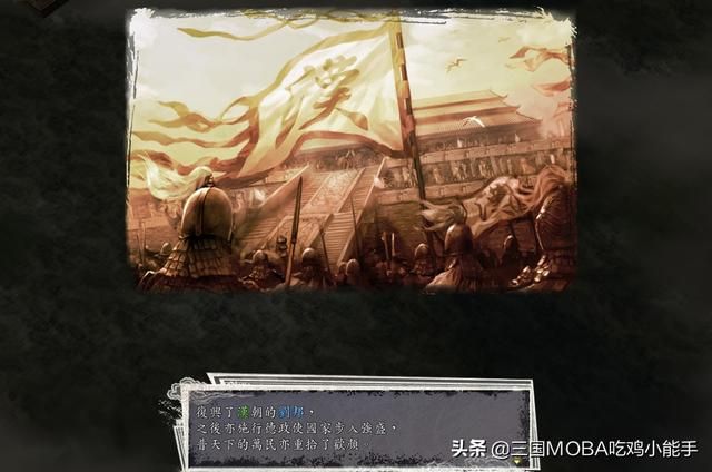 三国志11有多少结局？答案是5个，最后两个结局少见玩家