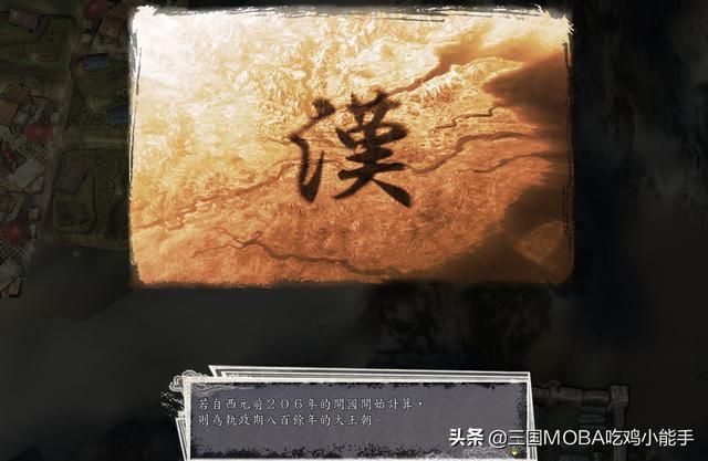 三国志11有多少结局？答案是5个，最后两个结局少见玩家