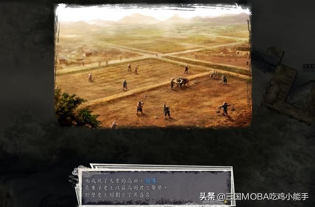 三国志11有多少结局？答案是5个，最后两个结局少见玩家