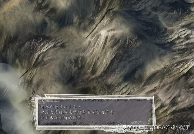 三国志11有多少结局？答案是5个，最后两个结局少见玩家