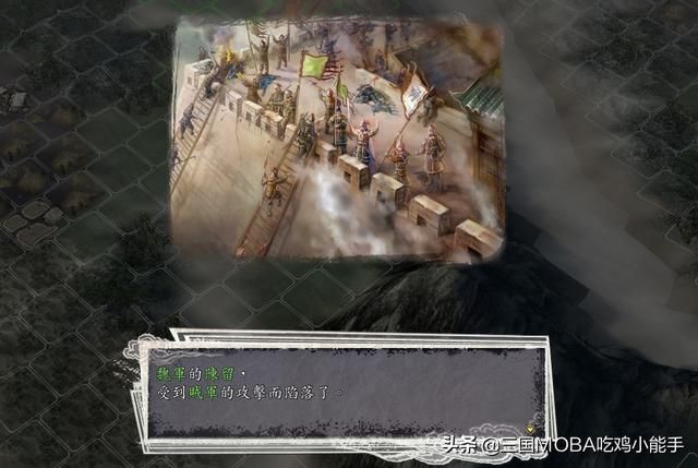 三国志11有多少结局？答案是5个，最后两个结局少见玩家