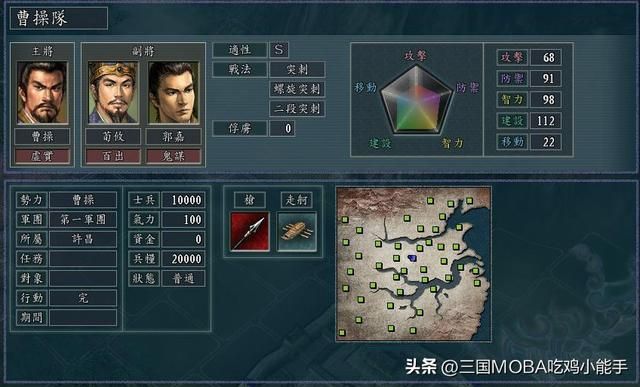 必要的培养：四类武将效果显著，物超所值