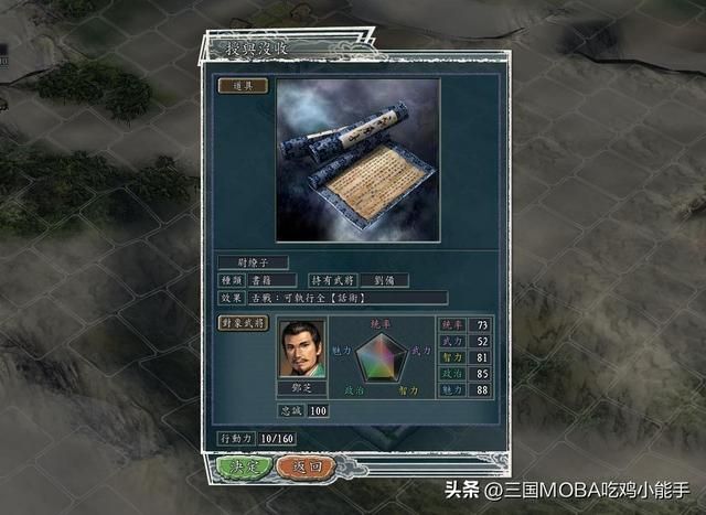 必要的培养：四类武将效果显著，物超所值