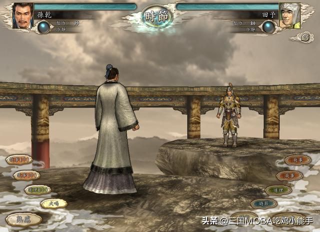 三国志：武将智力不足引发的4个问题