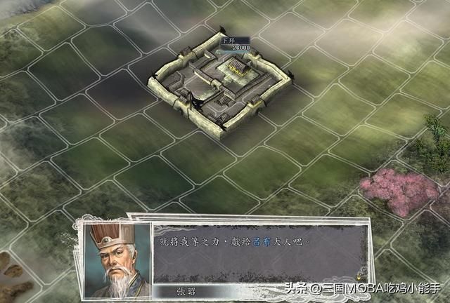 高质量的四个势力集结，改变历史的三国志11 英雄汇聚