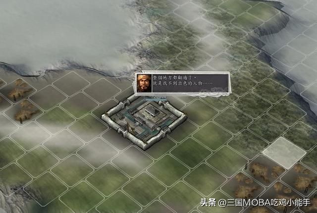 高质量的四个势力集结，改变历史的三国志11 英雄汇聚