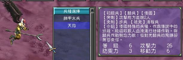异族武将太强势？三国群英传7（八）原味强化版的新体验！