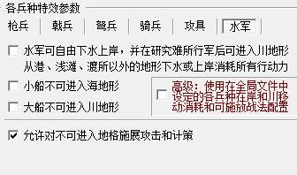 三国志11：重燃经典的青山记忆