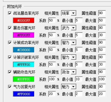 三国志11：重燃经典的青山记忆
