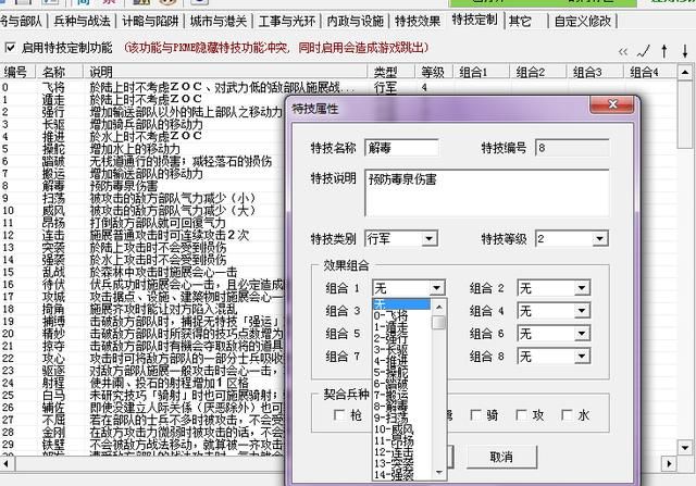 三国志11：重燃经典的青山记忆