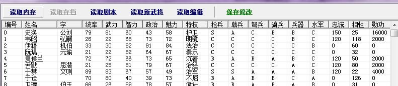 三国志11：重燃经典的青山记忆