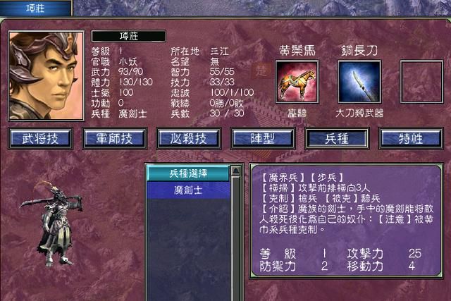 新标题：寻龙探穴：新势力崛起