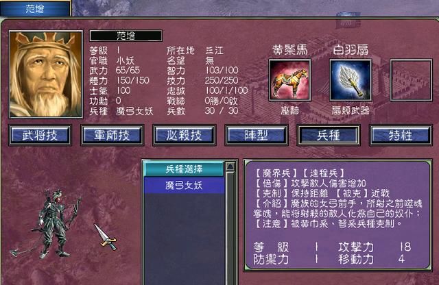 新标题：寻龙探穴：新势力崛起