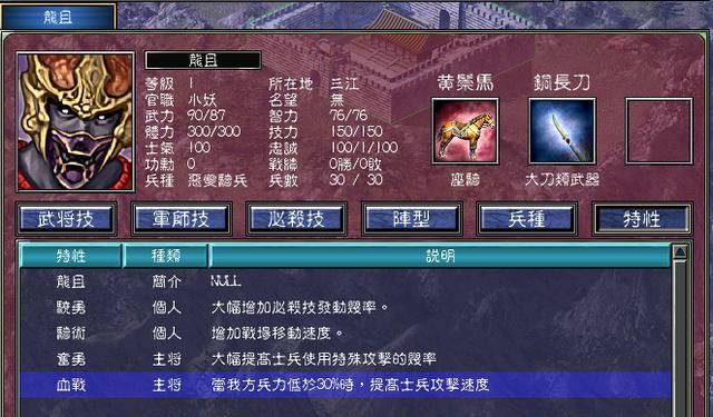 新标题：寻龙探穴：新势力崛起
