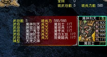 新标题：寻龙探穴：新势力崛起
