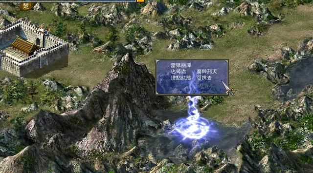 新标题：寻龙探穴：新势力崛起