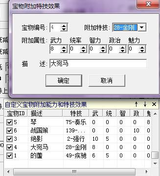 三国志技巧大揭秘！能事半功倍的小秘诀你掌握了吗？