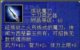 三国群英传7：争霸四大神兵与终极必杀