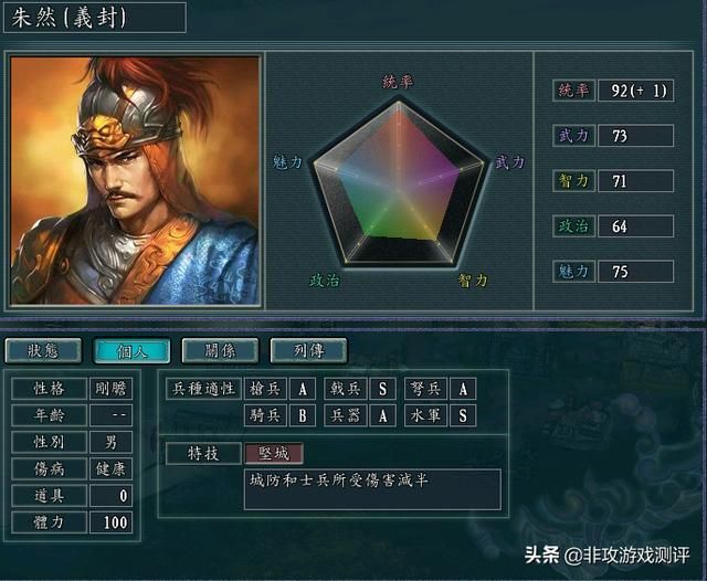 三国志11 守山纹影 见证 顶尖五势力 之 极致较量