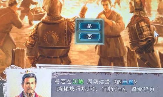 韩国即将发布的《三国志11加强版》功能比Sire还多