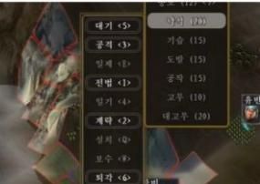 韩国即将发布的《三国志11加强版》功能比Sire还多