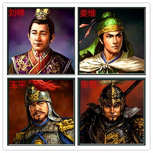 《三国志11》青山江山 各大豪强 南北双雄
