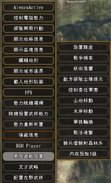 三国志11 游戏再现 韩国黄金版 详细解读