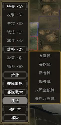 三国志11 游戏再现 韩国黄金版 详细解读