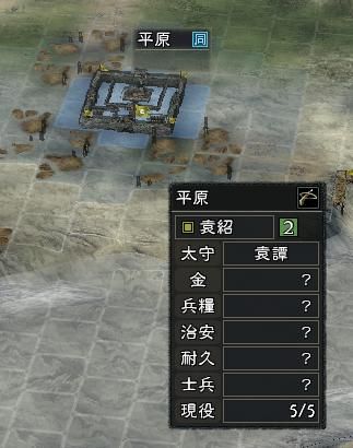 三国志11 游戏再现 韩国黄金版 详细解读
