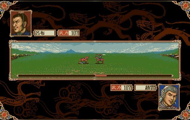 三国志之无法超越：对手早已现身20年前