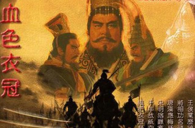 三国志11：血色擎天 最强武将排行 十大兵种特技揭秘