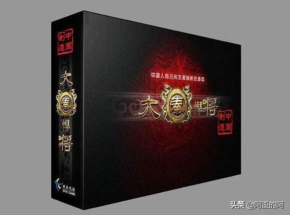 国产佳作重制后，你还会买吗？