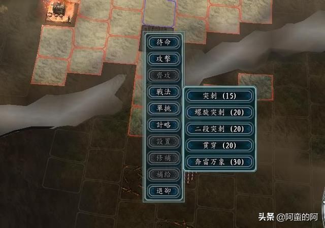 三国志11英雄揭秘