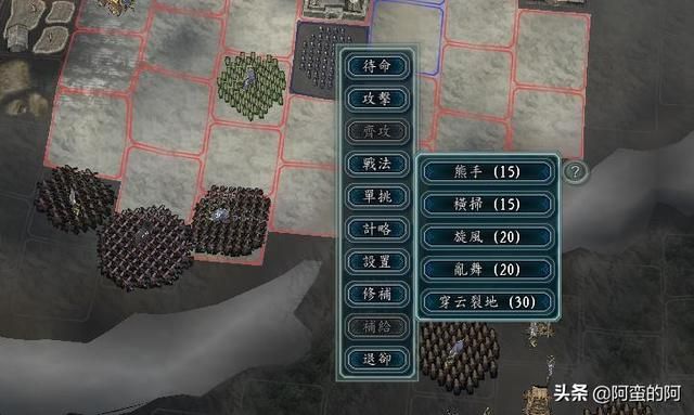 三国志11英雄揭秘