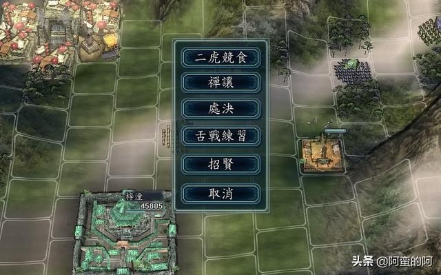 三国志11英雄揭秘