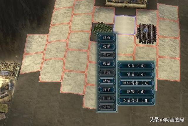 三国志11英雄揭秘