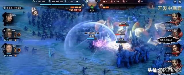 三国群英传：失落的传记