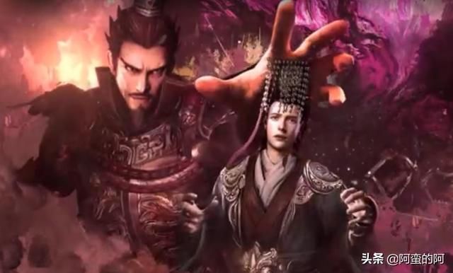 三国群英传：失落的传记