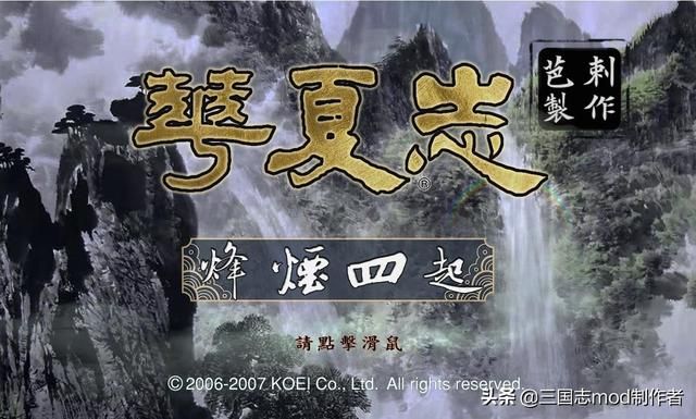 《三国志》最新版本免费发布