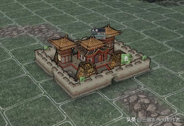 《三国志》最新版本免费发布