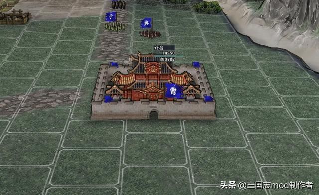 《三国志》最新版本免费发布