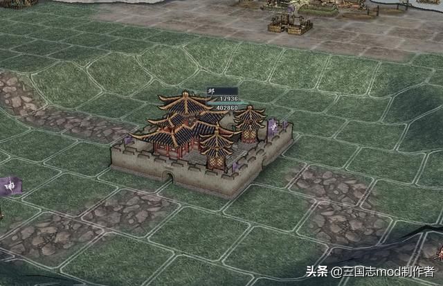 《三国志》最新版本免费发布