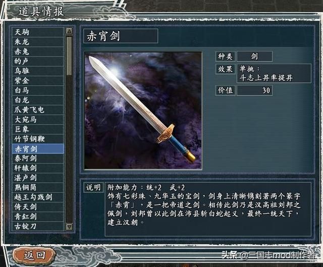 《三国志》最新版本免费发布