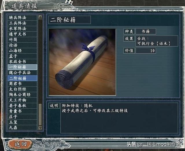 《三国志》最新版本免费发布