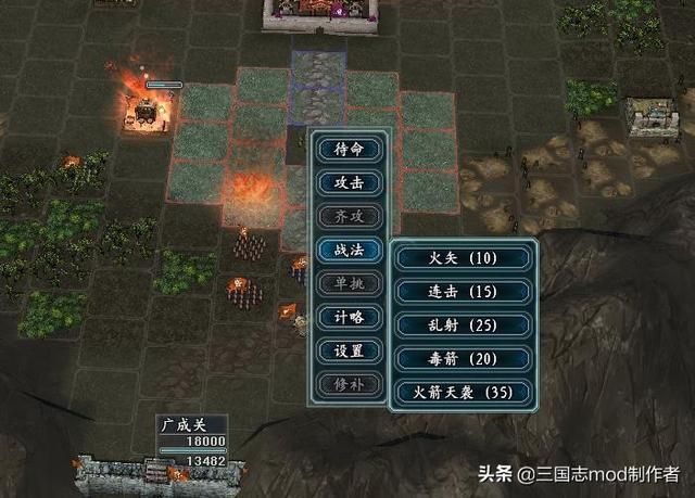 《三国志》最新版本免费发布